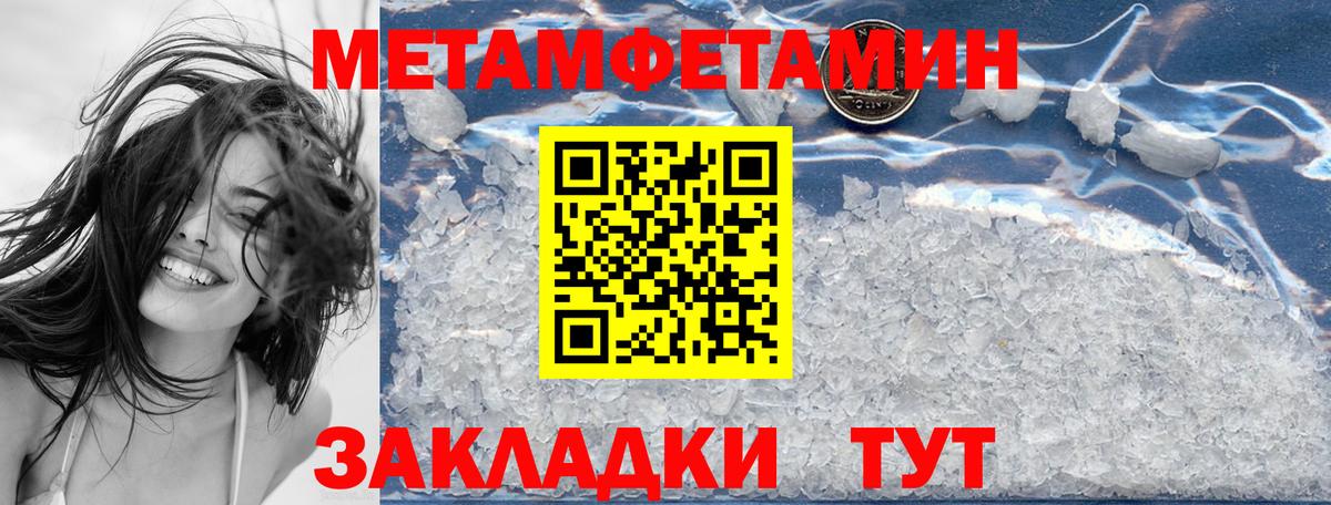 АМФ 97%  Вход с VPN  АМФ  мориарти клад  Полысаево 