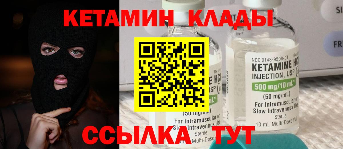 Cocaine  Конопля  ГАШ  Полысаево  Меф кристаллы  МЕФ  LSD-25  Гашиш  Вход с VPN 
