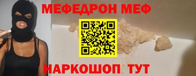 прущая мука Бузулук