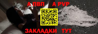 Альфа ПВП Бугуруслан