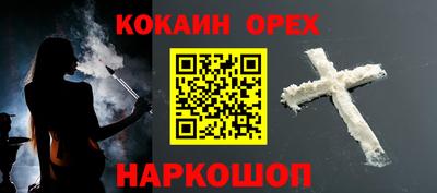 прущая мука Бузулук