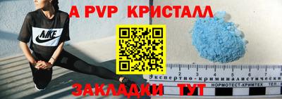 твердый Будённовск
