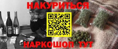 прущая мука Бузулук