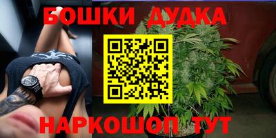 прущая мука Бузулук