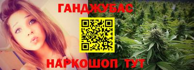 прущая мука Бузулук