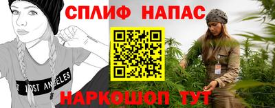 прущая мука Бузулук