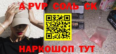 твердый Будённовск