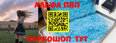 Альфа ПВП Бугуруслан