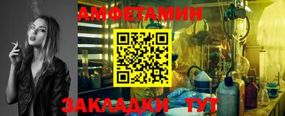 Альфа ПВП Бугуруслан
