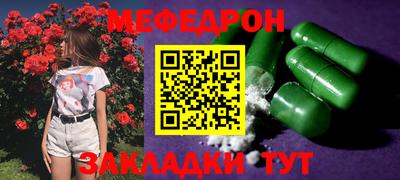 PSILOCYBIN Лесной