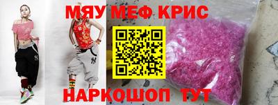 прущая мука Бузулук