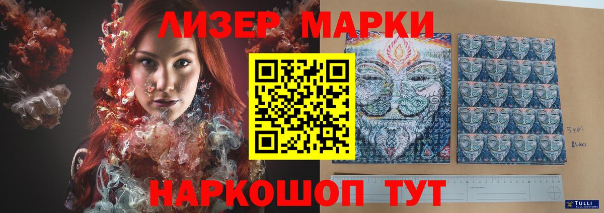 Полысаево  ЛСД экстази кислота  гидра ONION  Вход с VPN  Лсд 25 экстази ecstasy 