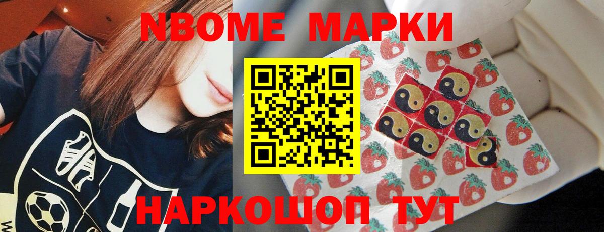 ЛСД экстази кислота Полысаево