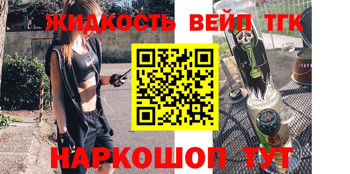 Полысаево  Дистиллят ТГК гашишное масло  Вход с VPN 