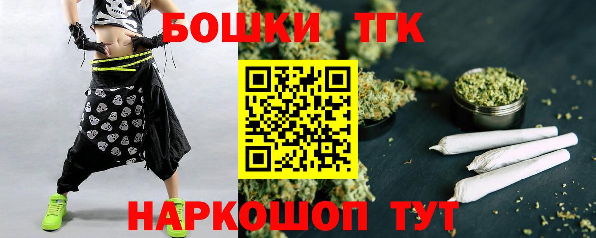 МАРИХУАНА планчик  Шишки марихуана VHQ  Полысаево  Конопля Ganja  Вход с VPN 